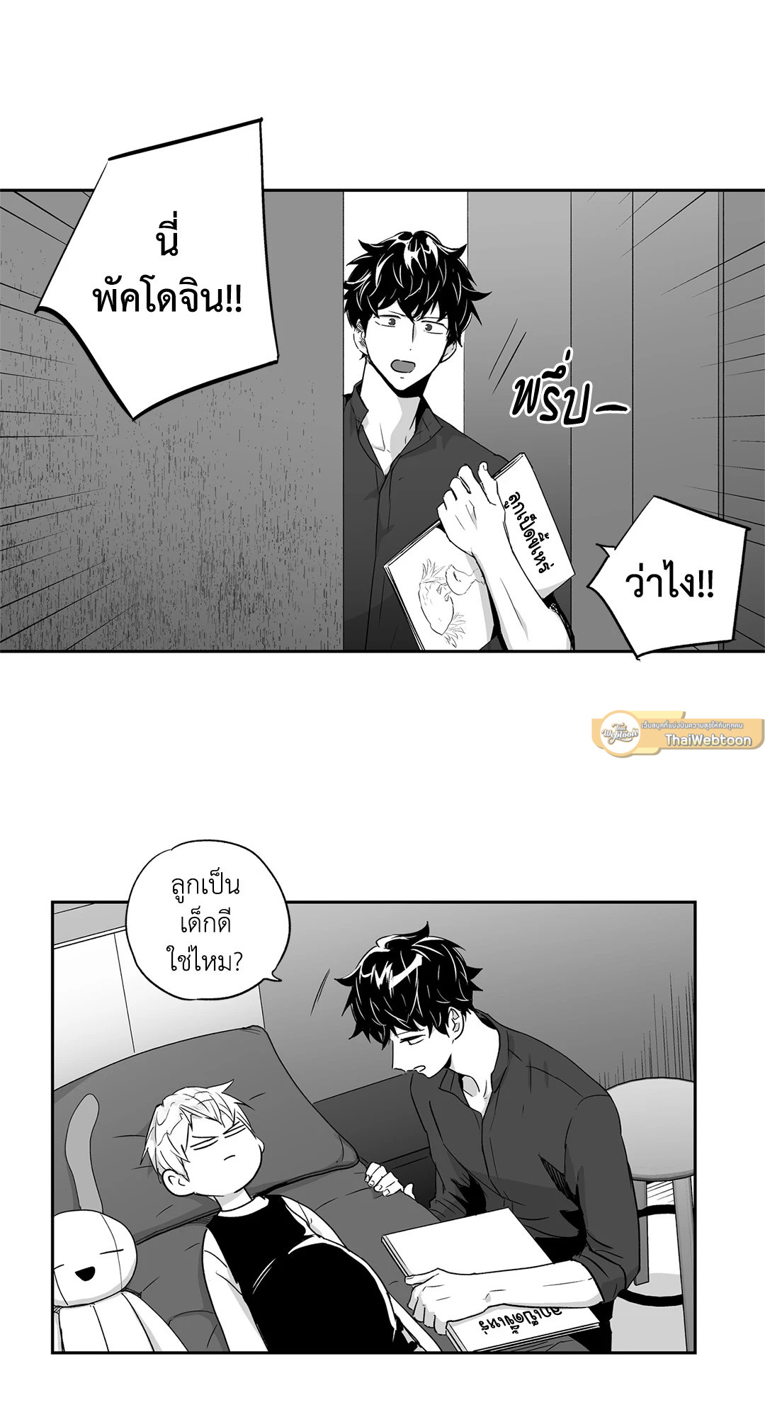 หน้า 7