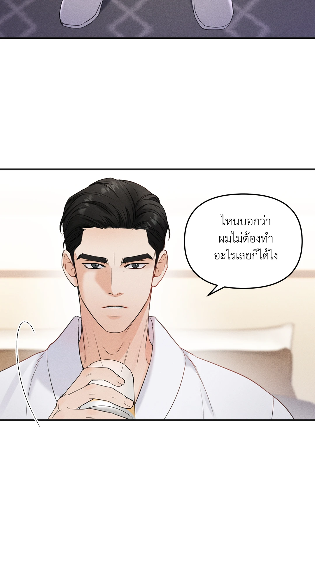 หน้า 56