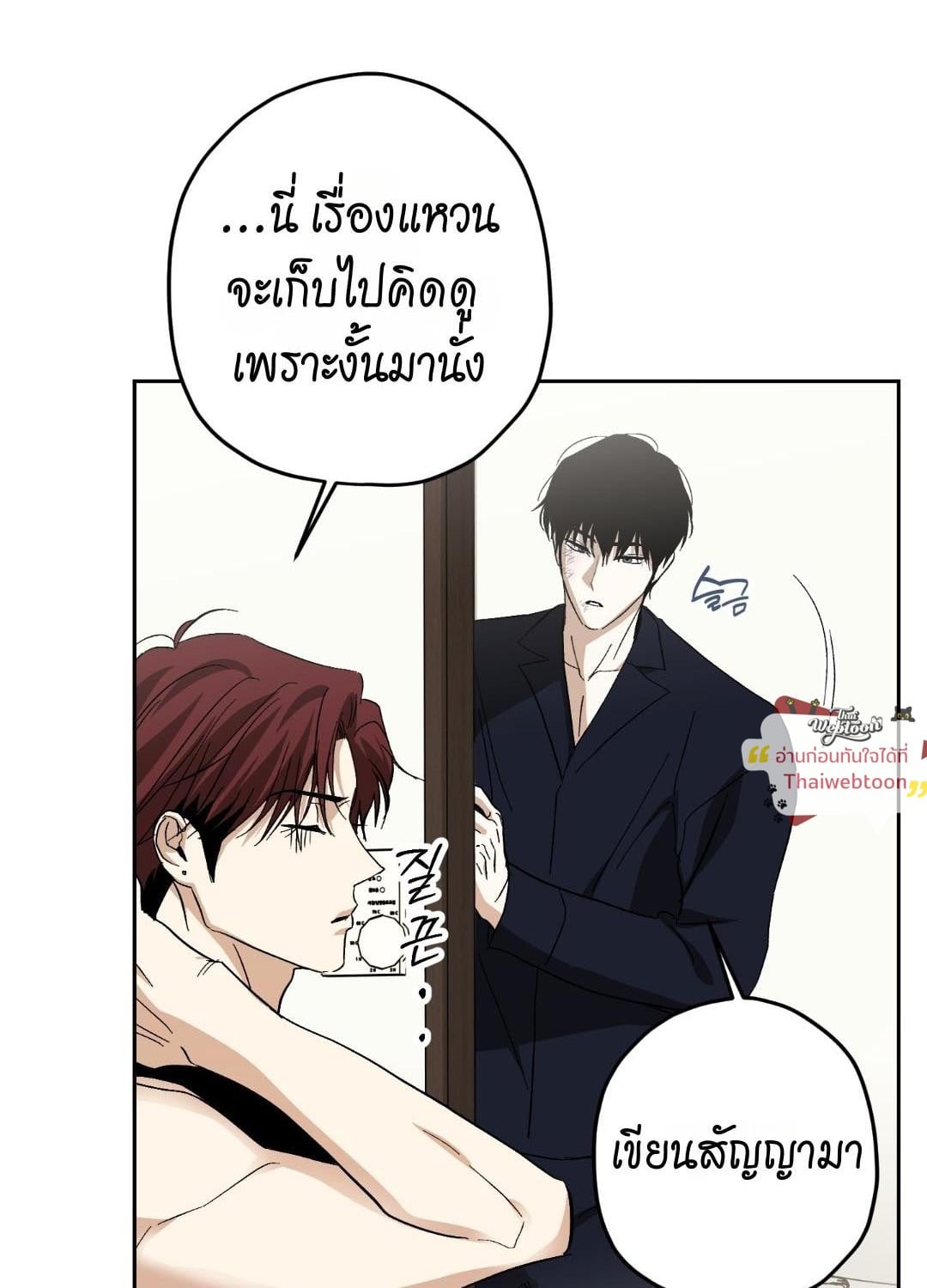 หน้า 78
