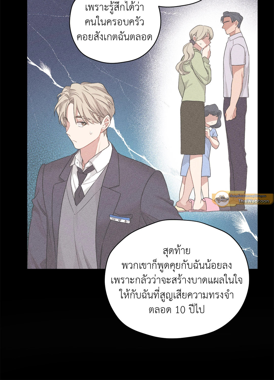 หน้า 40