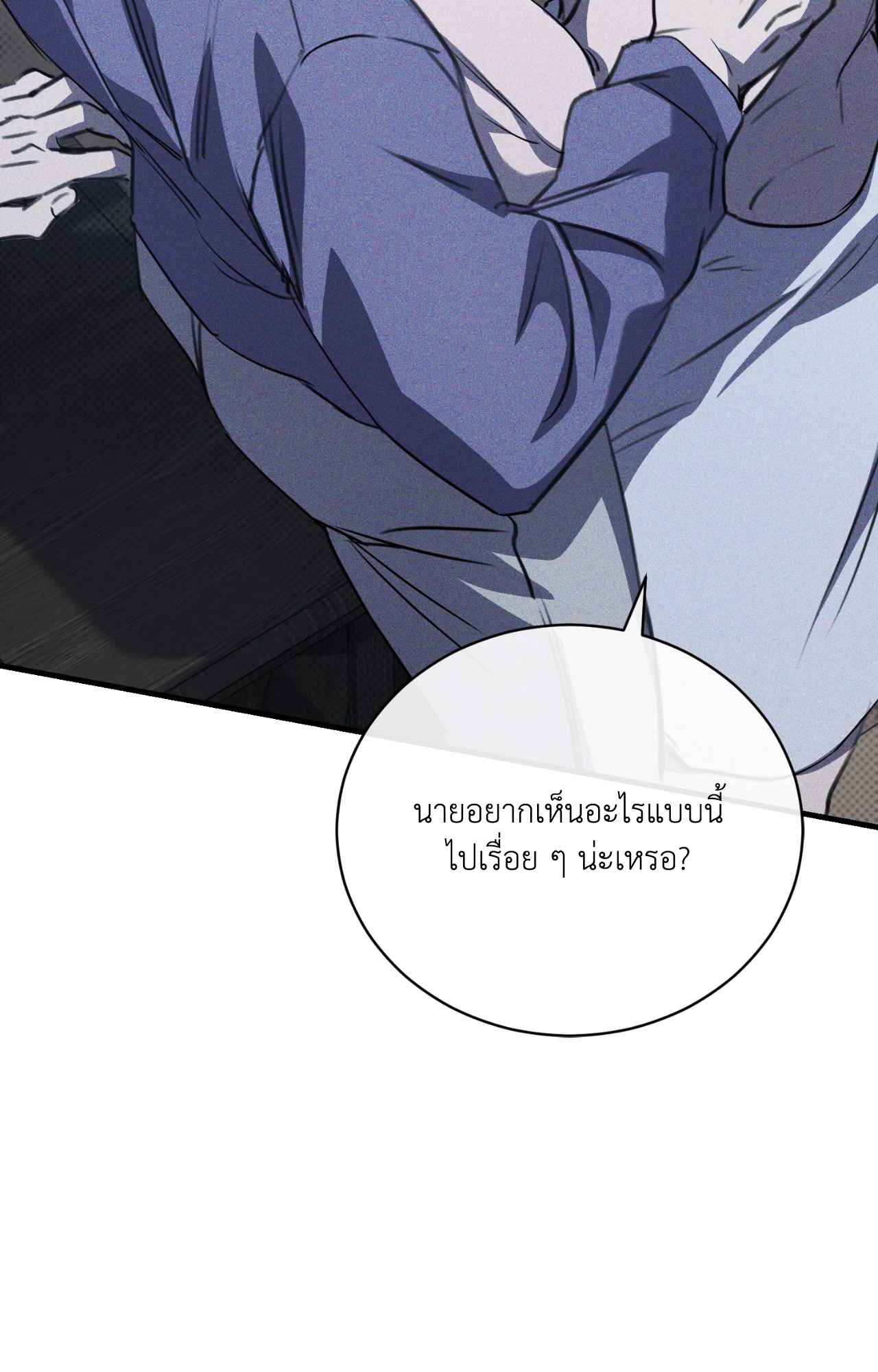 หน้า 106