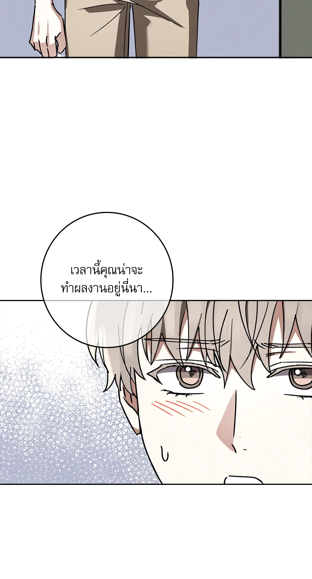 หน้า 88