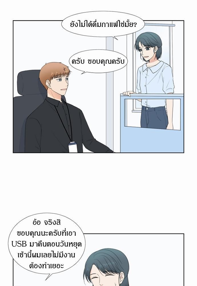 หน้า 29