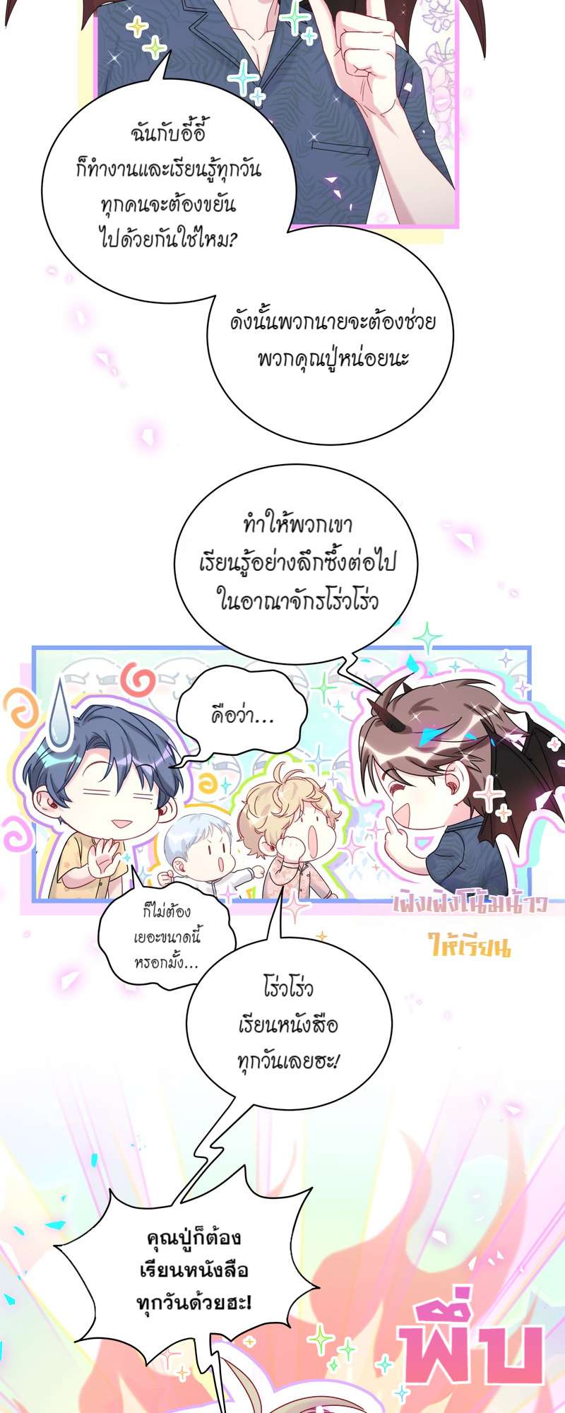 หน้า 27