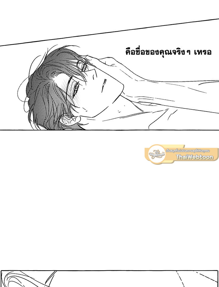 หน้า 94