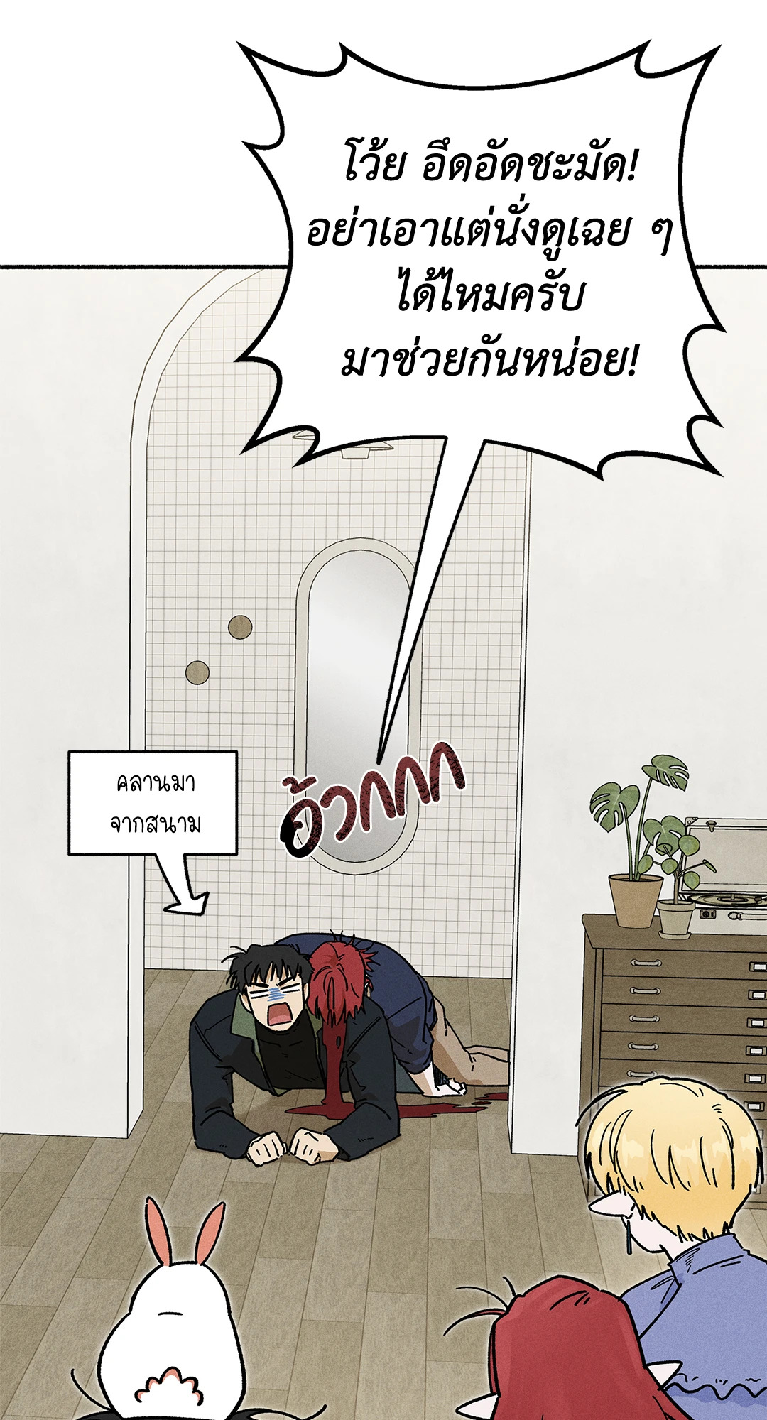 หน้า 3