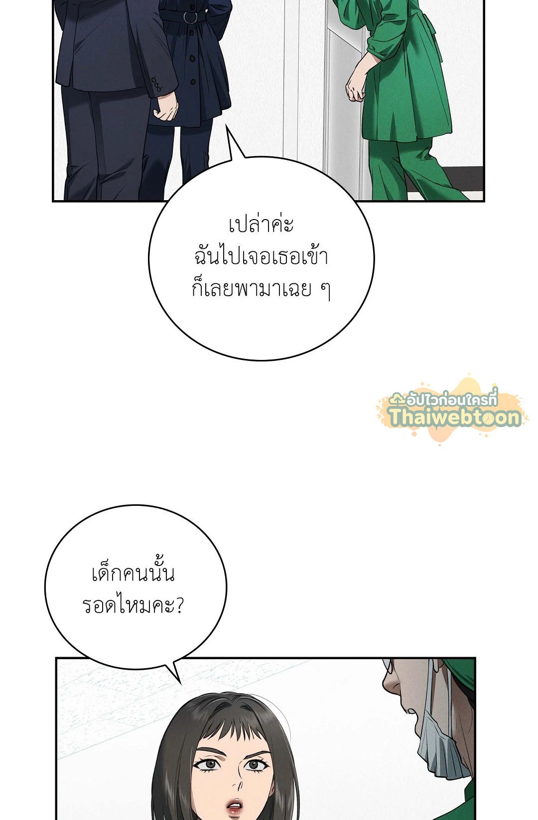 หน้า 59