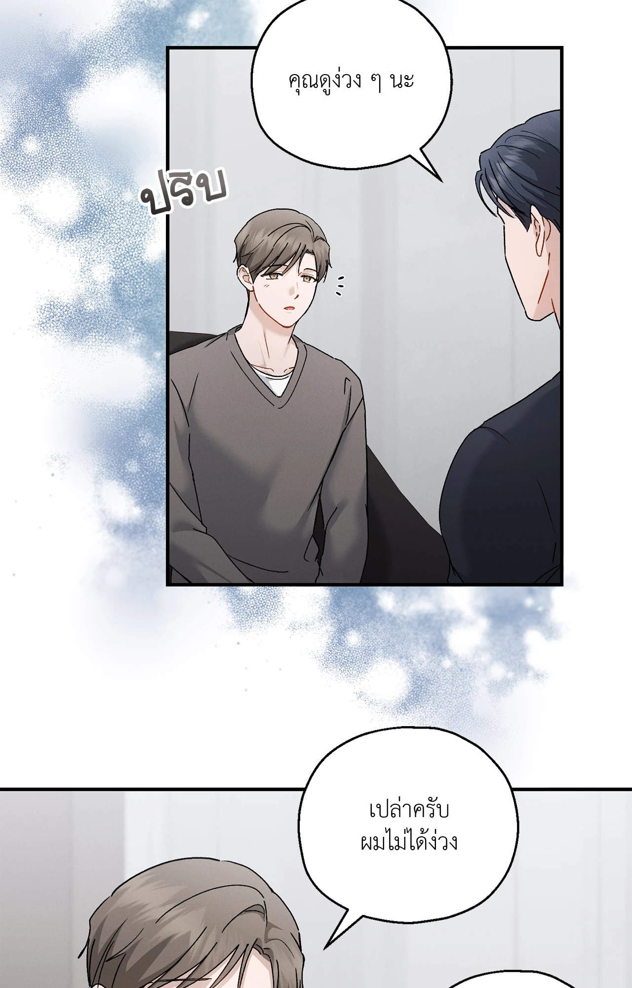 หน้า 45