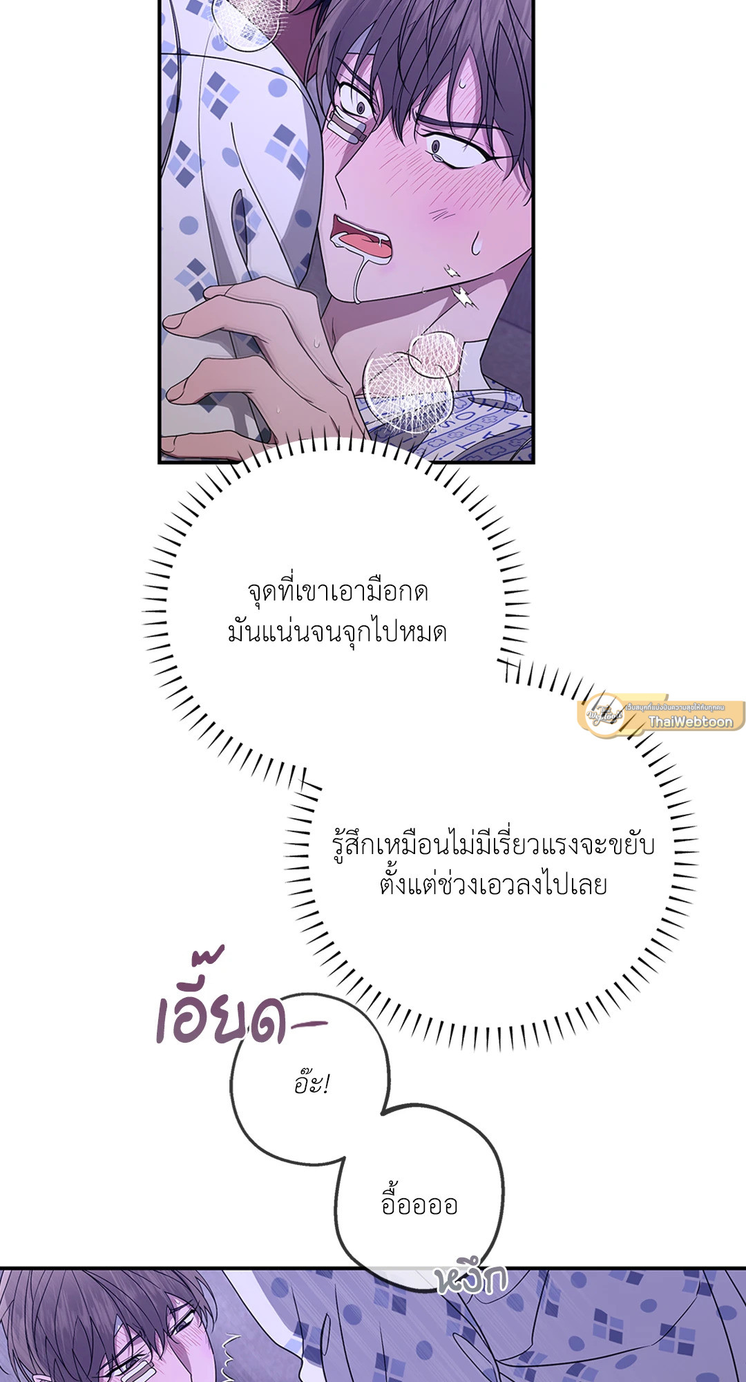 หน้า 23