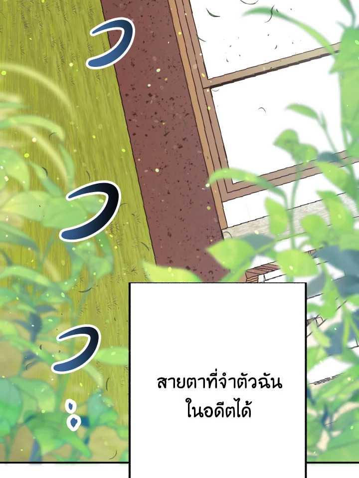 หน้า 110