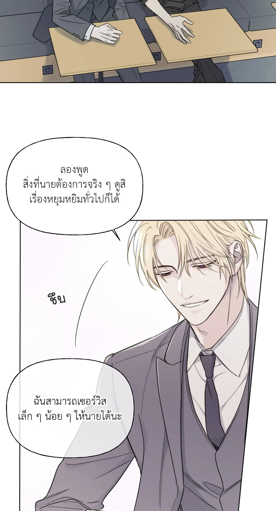 หน้า 29