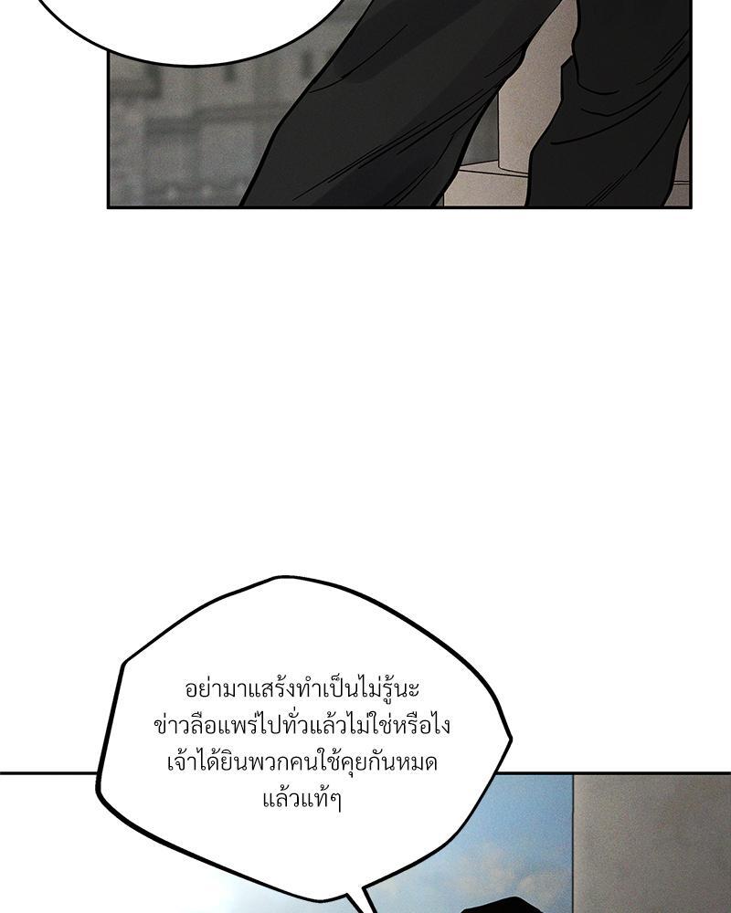 หน้า 92
