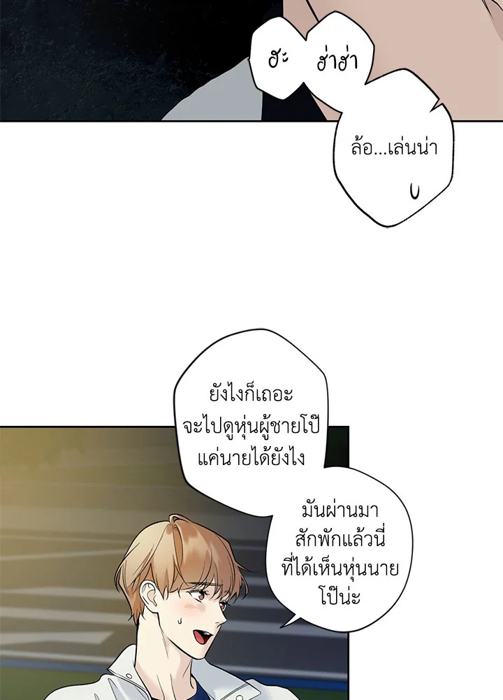 หน้า 40