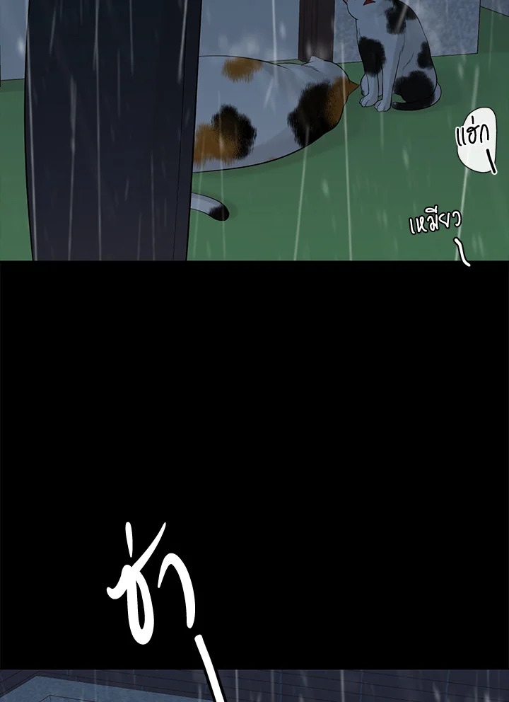 หน้า 84