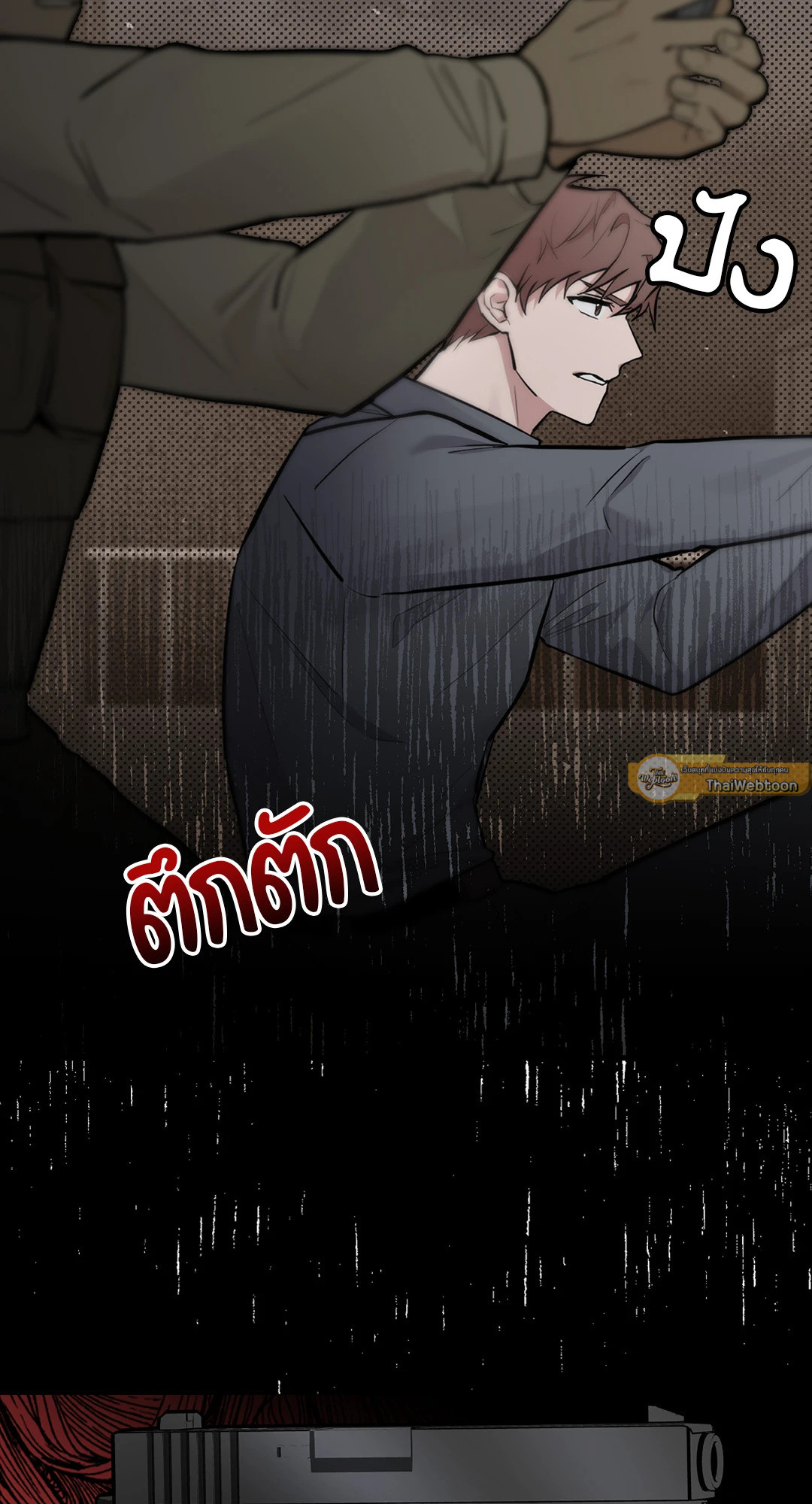 ตัวร้ายไม่ได้เรื่องทุกราย | Every Villain Is Lemons ตอนที่ 9 - รูปที่ 2