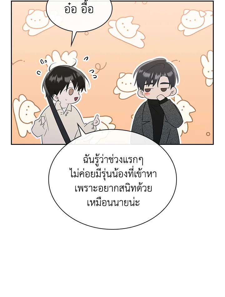 หน้า 85