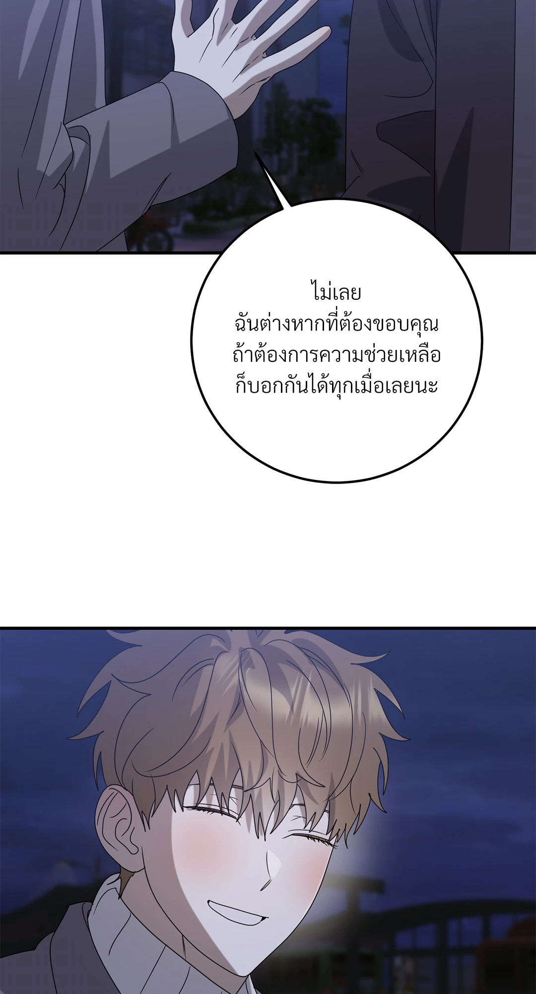 หน้า 45
