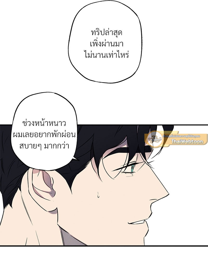 หน้า 76