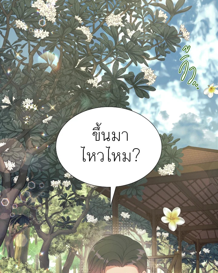 หน้า 108