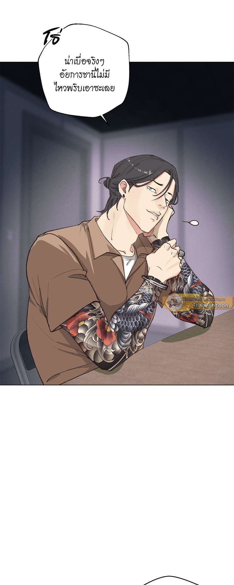 หน้า 69