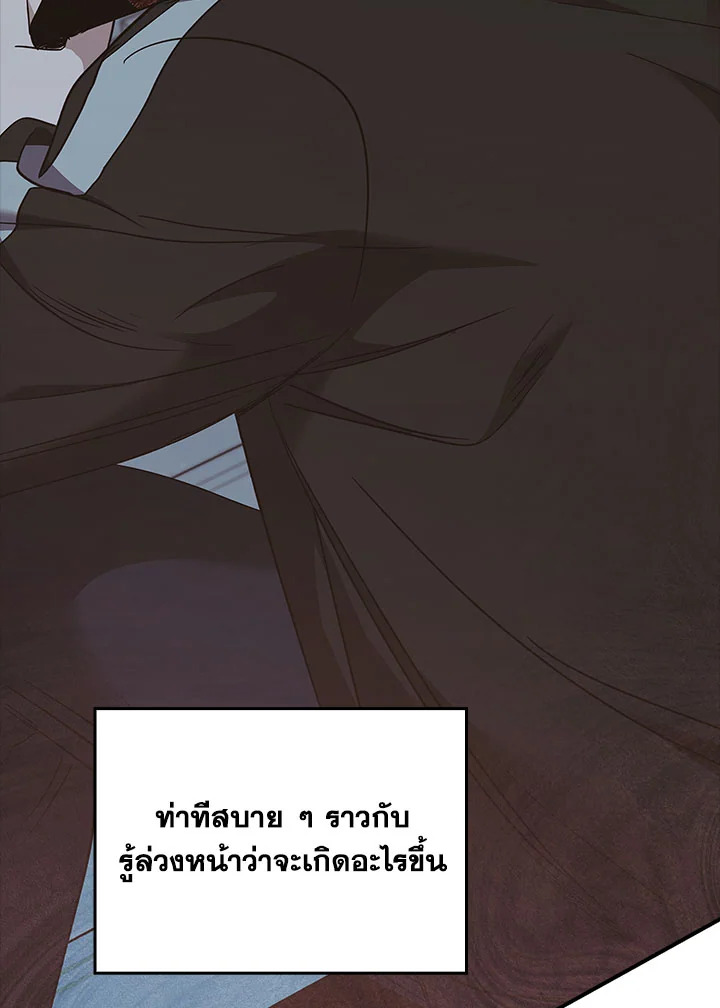 หน้า 101