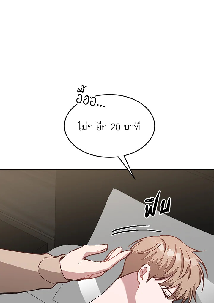 หน้า 33