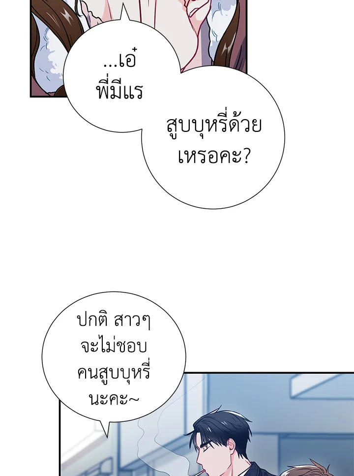 หน้า 73