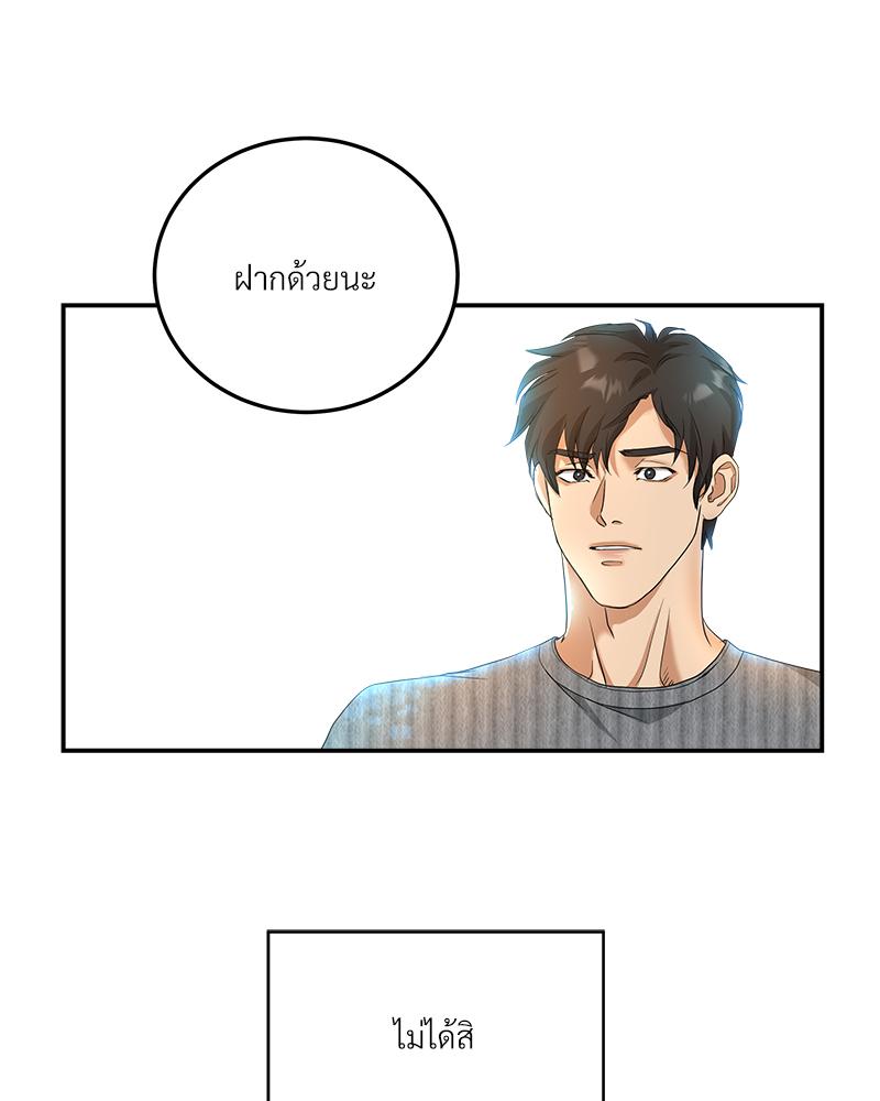 หน้า 112