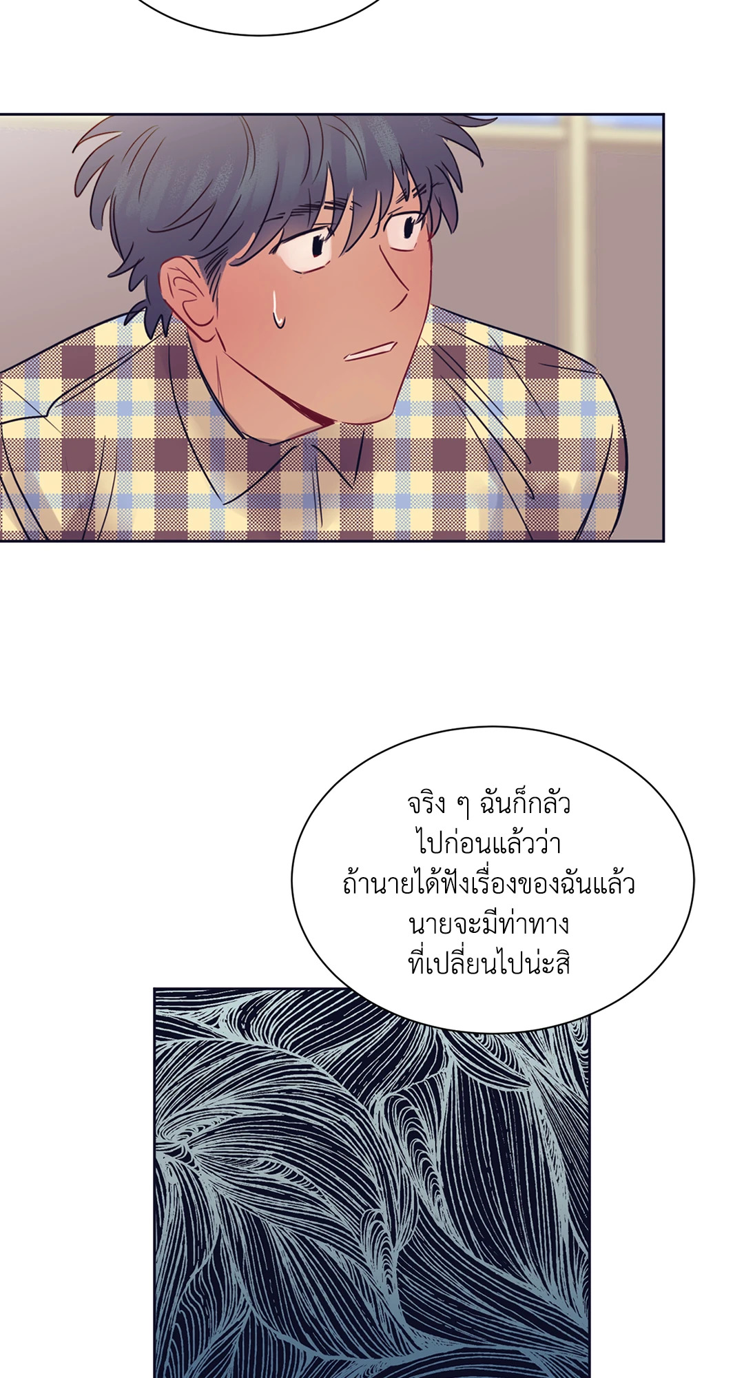 หน้า 68