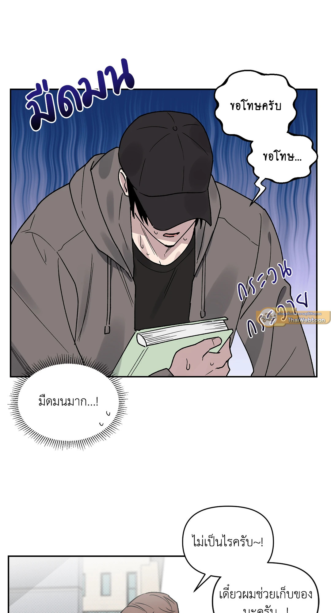 หน้า 61