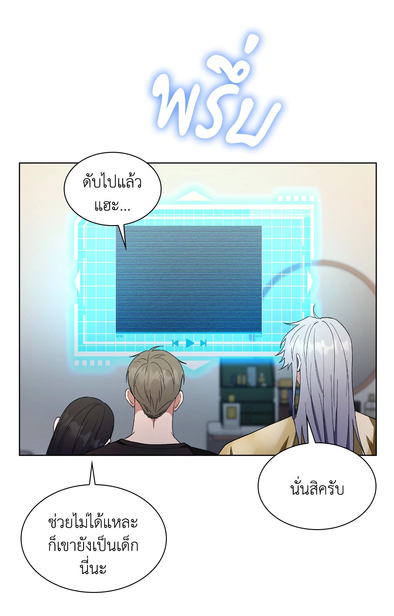 หน้า 64