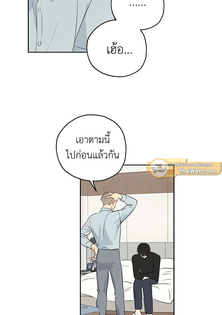 หน้า 49