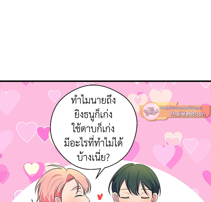 หน้า 99
