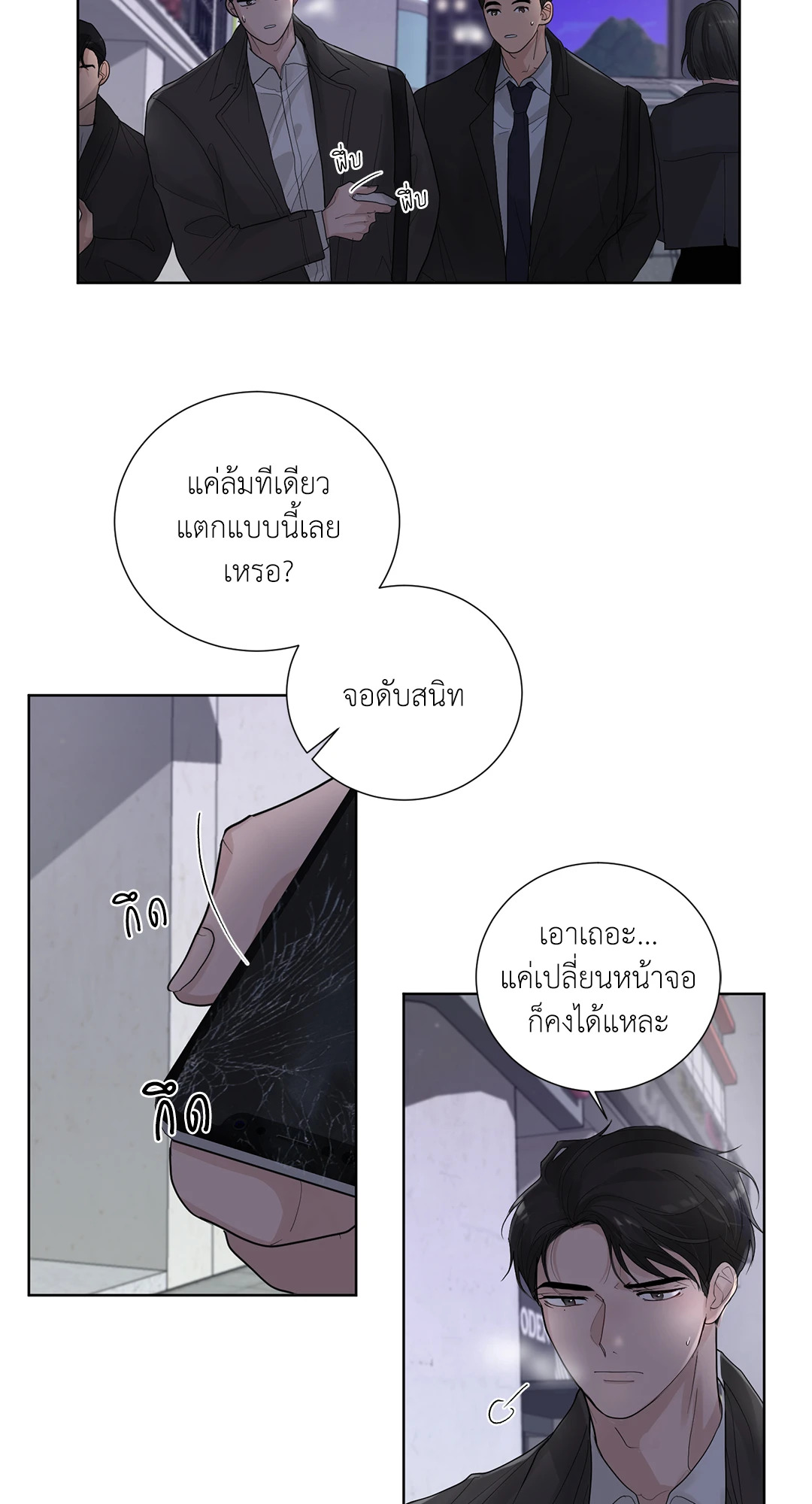 หน้า 46