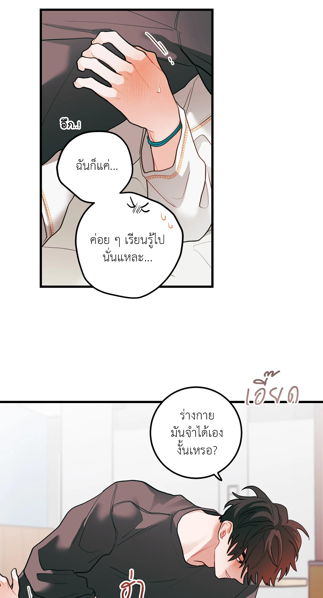 หน้า 22