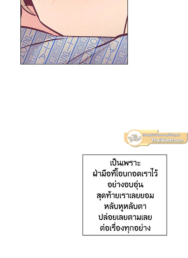 หน้า 85