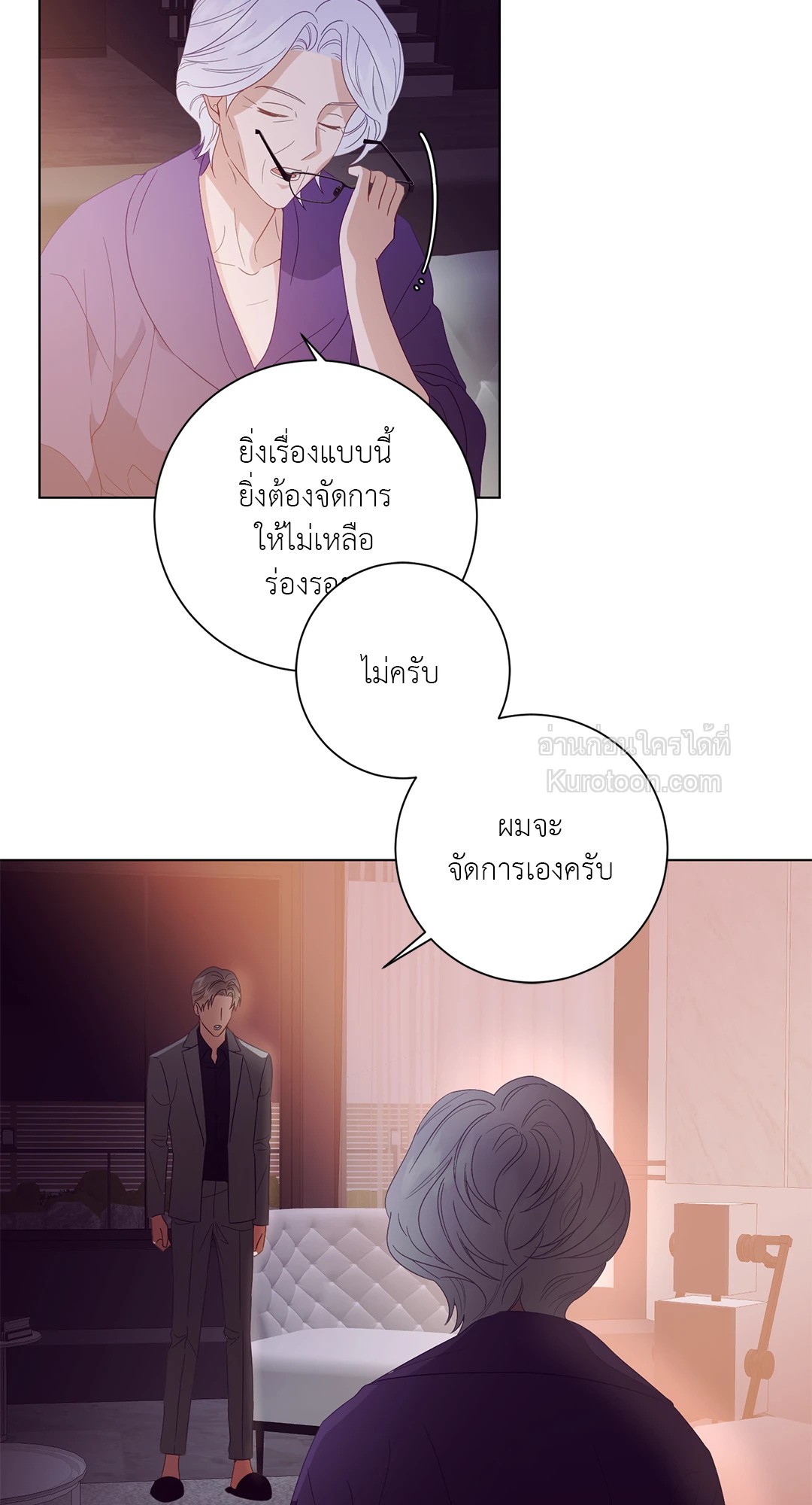หน้า 52