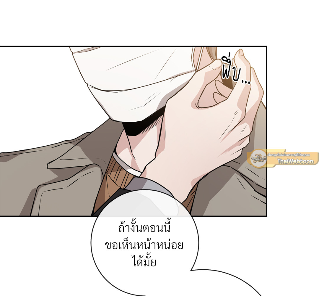 หน้า 142