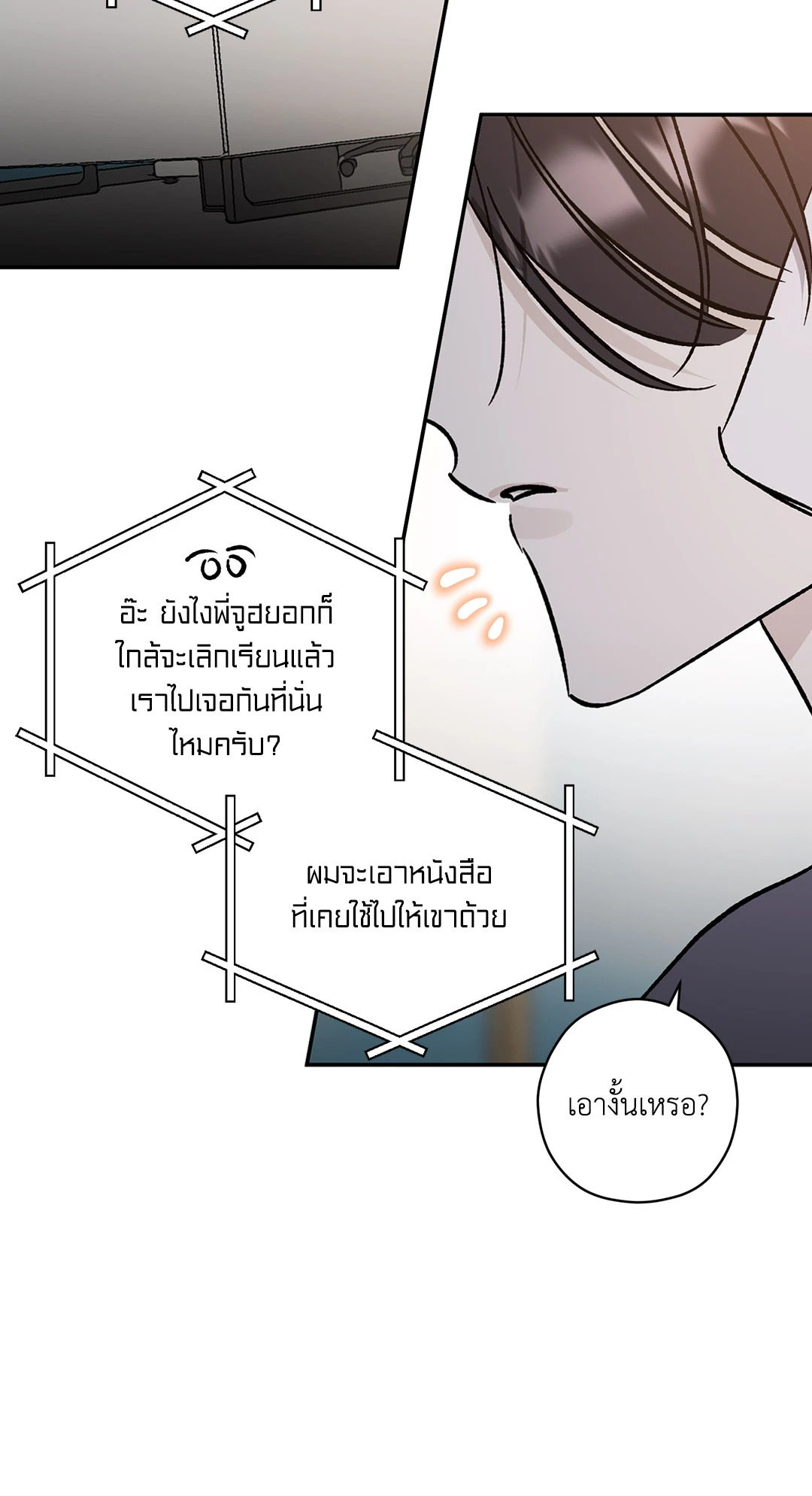 หน้า 60