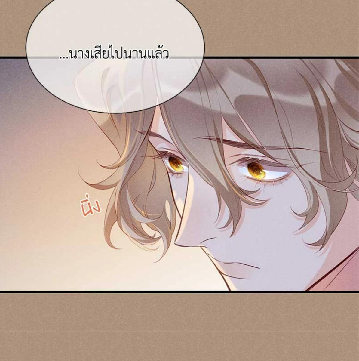 หน้า 88