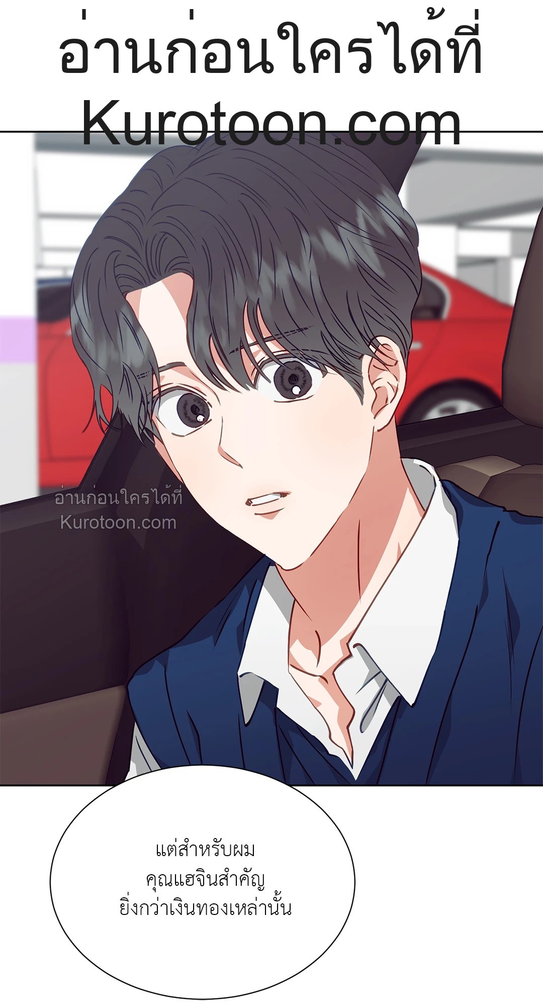หน้า 61