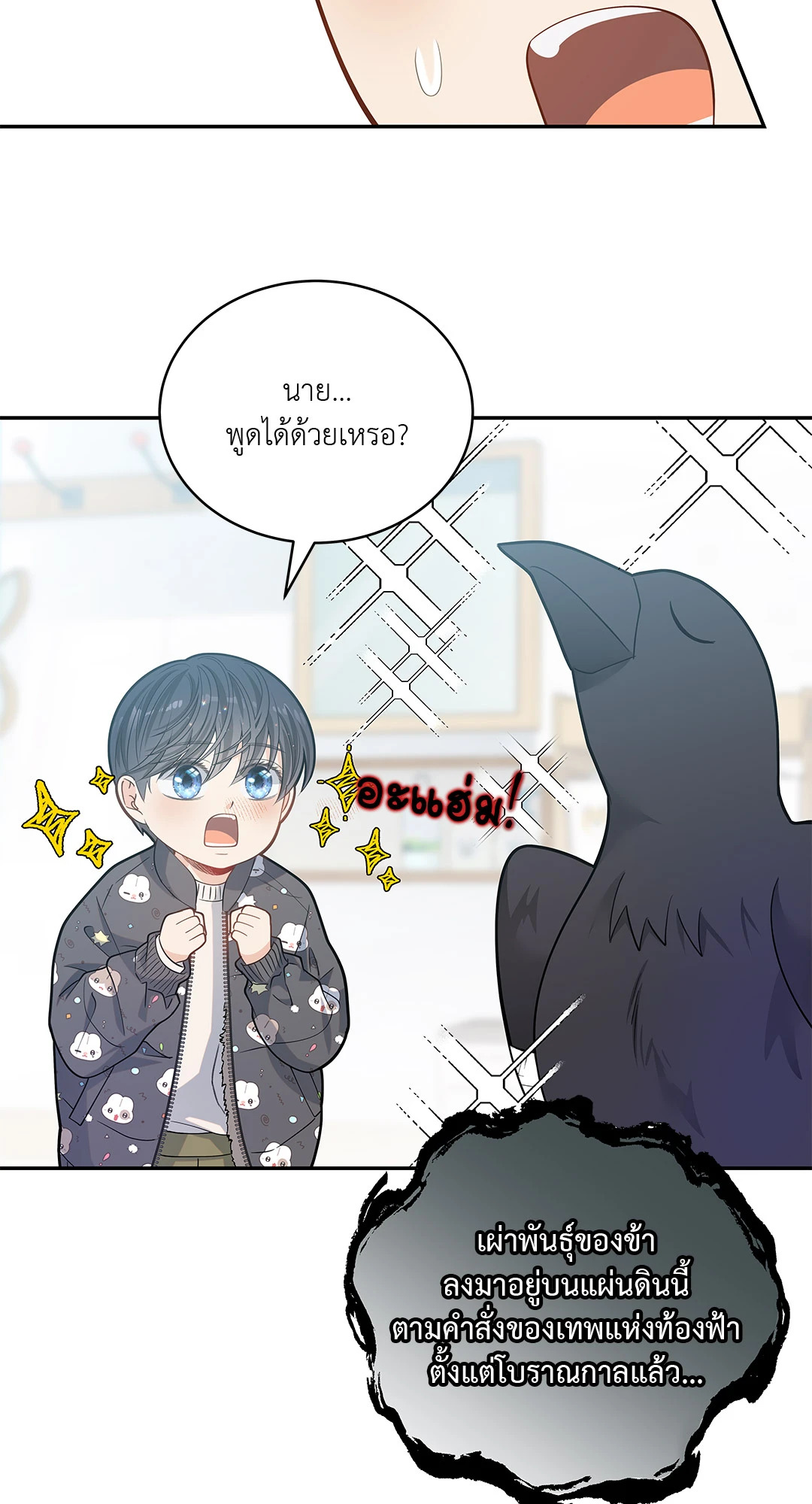 หน้า 59