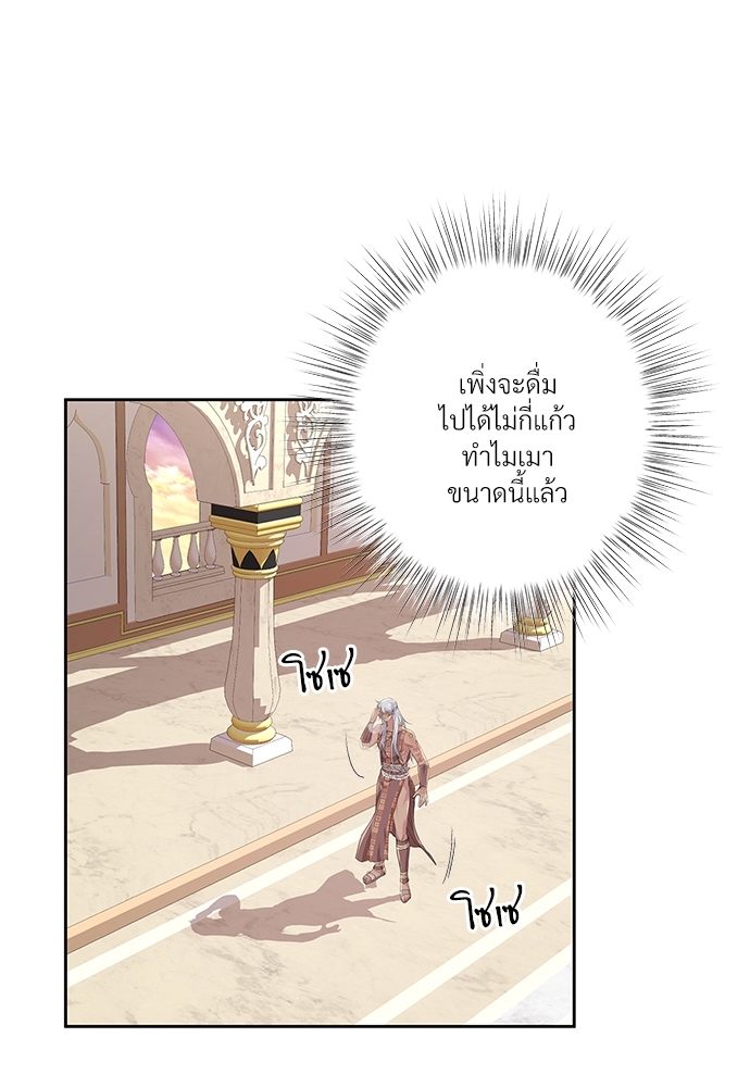 หน้า 77