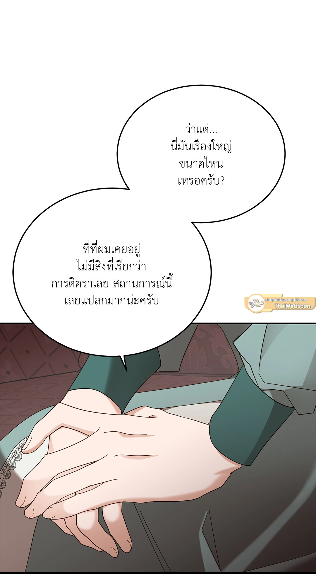 หน้า 29
