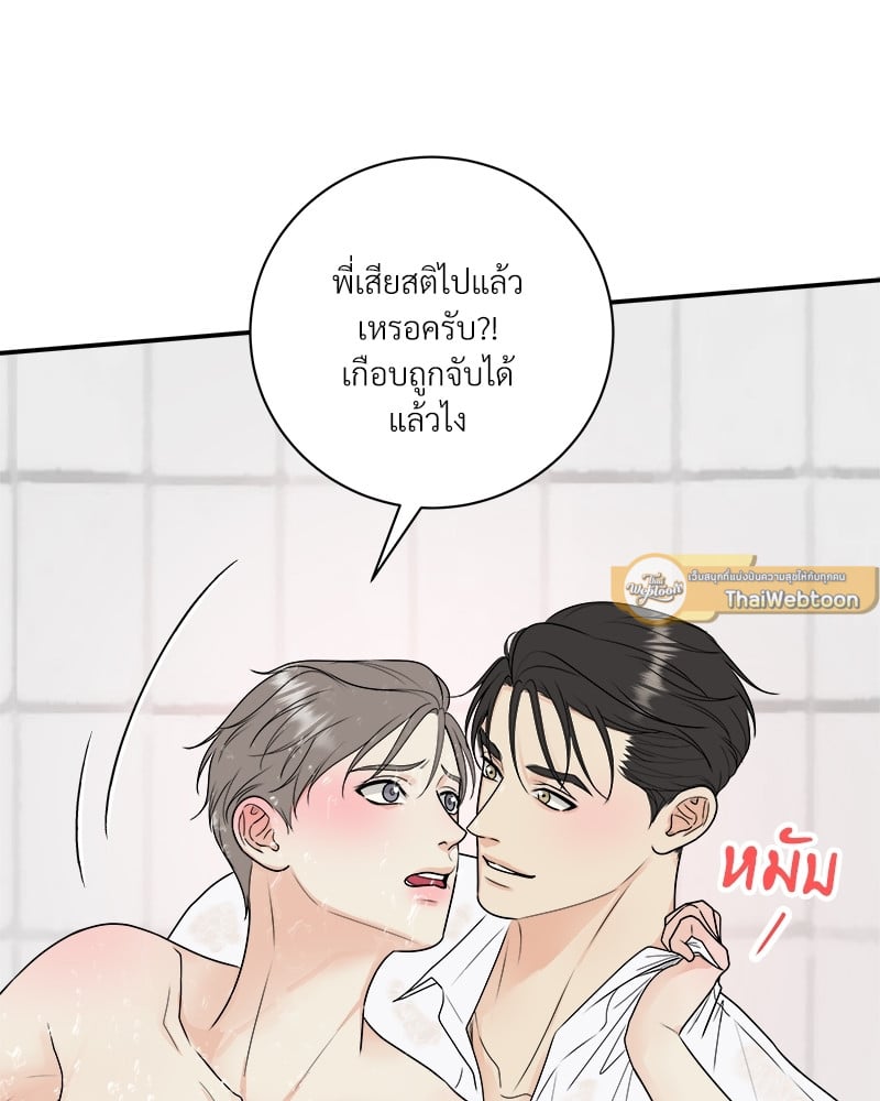 หน้า 69