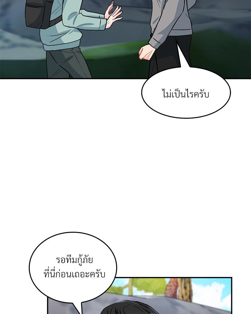 หน้า 82