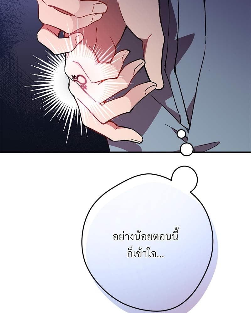 หน้า 108