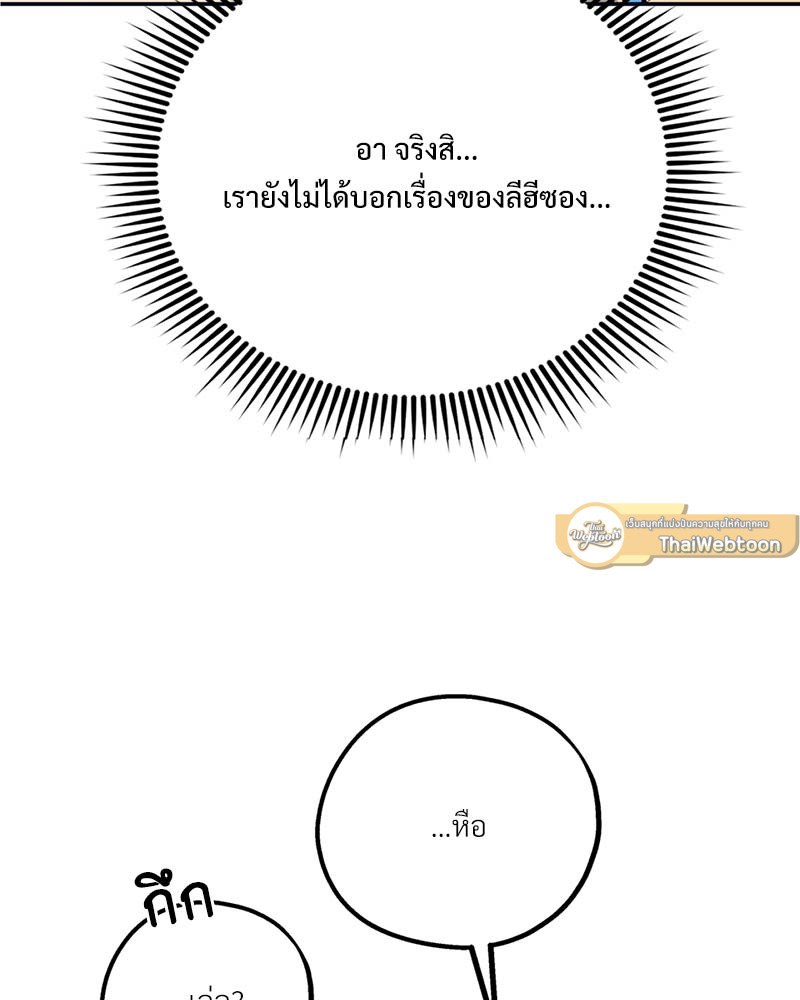 หน้า 121