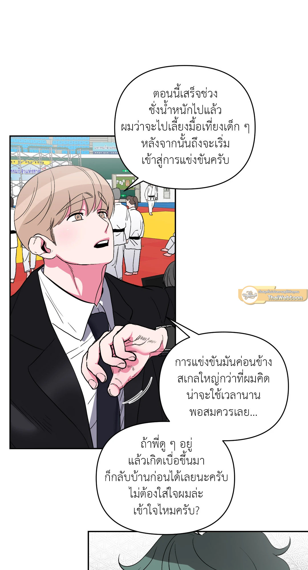 หน้า 26