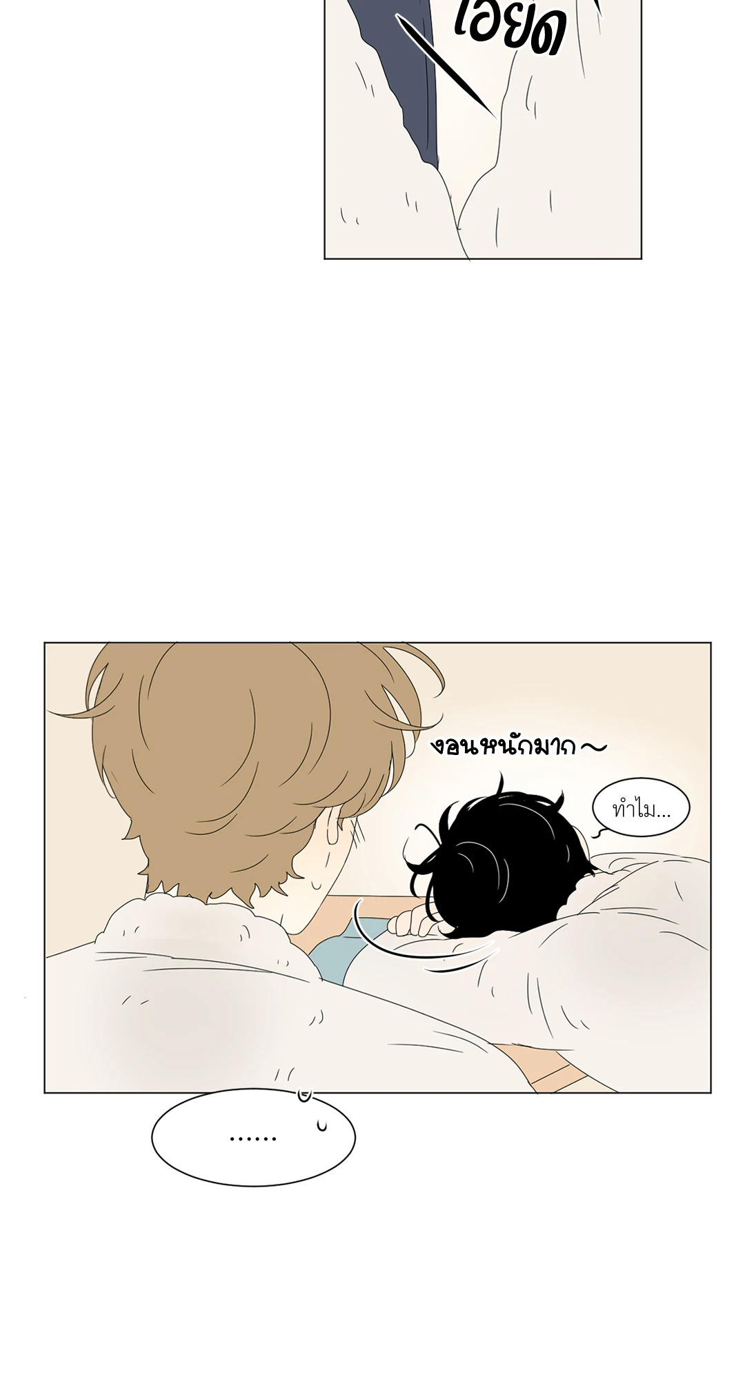 หน้า 55